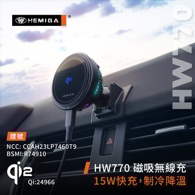 HEMIGA Discovery手機架 D5 贈金屬球頭 Land Rover Discovery 手機架 2017-2025年6