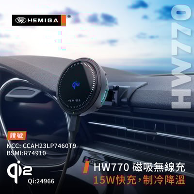 HEMIGA Q7手機架 2021-2025 Q8手機架 Audi 奧迪 專用型 手機架6