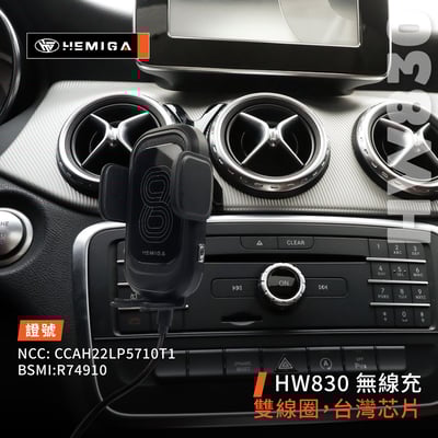 HEMIGA A180 A200 手機架 2012~18 A250 W176 A系列 手機架7