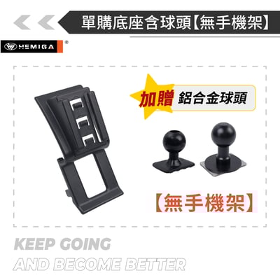 HEMIGA Velar手機架 純扣卡 贈金屬球頭 Land Rover Velar 手機架 2018-2024年17