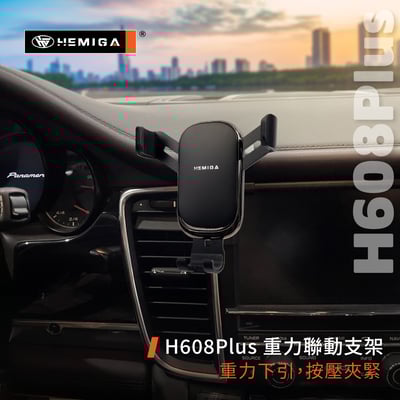HEMIGA Panamera 手機架 2010-2016 帕拉梅拉 手機架 保時捷10