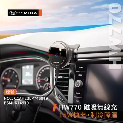 HEMIGA t roc 手機架 2020-21 TROC 手機架 vw 福斯 手機架 專用型 T-ROC 手機架7