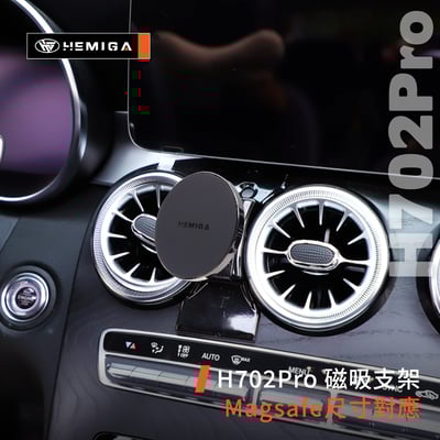 HEMIGA GLC300手機架 2015-2021年 GLC200 w205 c253 x253 C200 C300 手機架8