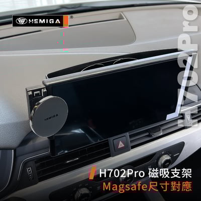 HEMIGA Q5手機架 2021-2024年 A4手機架 A5手機架 Audi 奧迪 螢幕型 手機架8