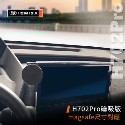 HEMIGA 2022~2025 bz4x 手機架 toyota手機架 bz4 手機架 螢幕型 隱形底座9