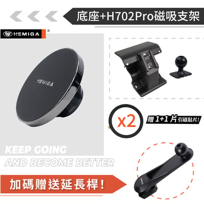 HEMIGA i4 320i 420i 手機架 2025後改款 G20 G21 G26 BMW 寶馬 手機架12