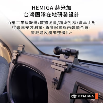 HEMIGA jspace 手機架 台灣專利設計 2024-2026年 j space配件 升級金屬球頭4