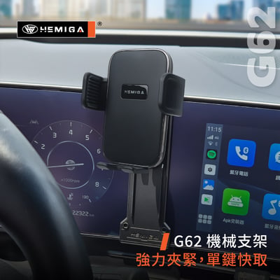 HEMIGA Sportage 手機架 台灣研發 KIA NQ5手機架 純扣卡免黏貼 22-2025年 金屬球頭14