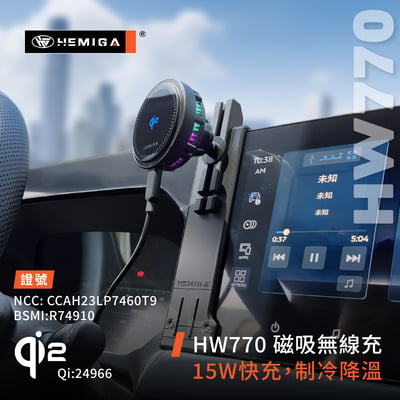 HEMIGA XForce 手機架 台灣研發專利 xf手機架 純扣卡 2026年 金屬球頭 三菱 手機架11