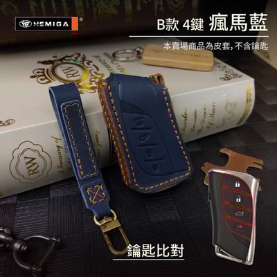 HEMIGA lexus 鑰匙包ux nx rx es 鑰匙皮套 鑰匙套 真皮 純手工 汽車鑰匙套16
