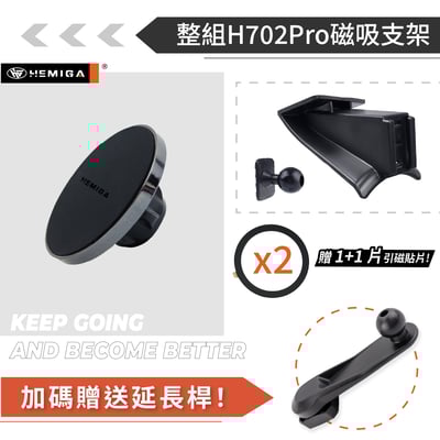 HEMIGA v250d V-Class 手機架 16-2023 v220d 手機架13