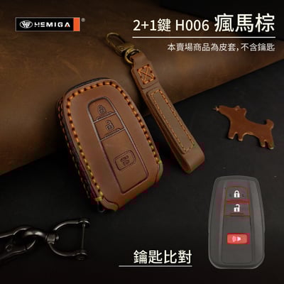 HEMIGA toyota 鑰匙包rav4 altis cross chr 鑰匙皮套 真皮 純手工 汽車鑰匙套 匠心系列14