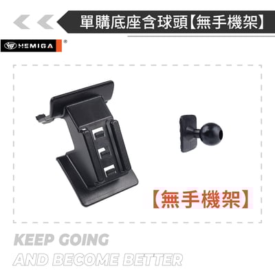 HEMIGA Territory手機架 2025-2026年 TT手機架 純扣卡 領土 Ford 福特 專用型 手機架17