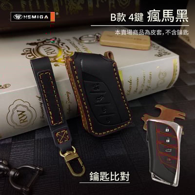 HEMIGA lexus 鑰匙包ux nx rx es 鑰匙皮套 鑰匙套 真皮 純手工 汽車鑰匙套15
