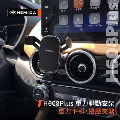 HEMIGA Sentra手機架 2020-2026 B18 8代 複合式 日產 Nissan 仙草 手機架10