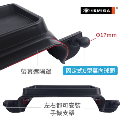 HEMIGA Jimny JB74 手機架 2019~26 吉姆尼 螢幕型 手機架 3門版 G款 吉米 鈴木10