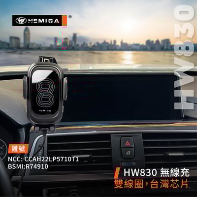 HEMIGA 3系12-2018 F30 F31 手機架 F34 F32 320i 328i 318d 320d BMW 屏幕型9