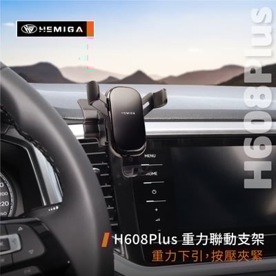 HEMIGA t roc 手機架 2020-21 TROC 手機架 vw 福斯 手機架 專用型 T-ROC 手機架10