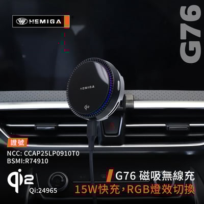 HEMIGA g50 手機架 g50plus 手機支架 25-2026年 純扣卡 g50 plus 手機架 金屬球頭9