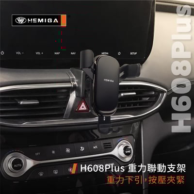 HEMIGA santa fe 手機架 2019-2023 卡扣免黏貼 現代Santa Fe 手機架10