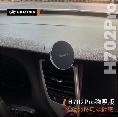 HEMIGA Tucson 手機架 2016-2019 現代 土桑手機架8