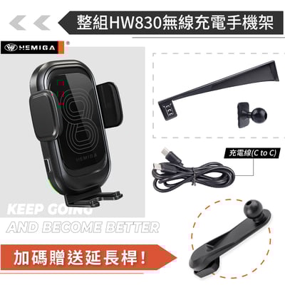 HEMIGA 5系 2024 i5 G60 寶馬 BMW 520i 手機架 屏幕型12