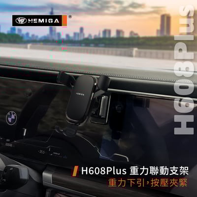 HEMIGA 735 740 手機架23~2025年 7系列 G70 735i 740i bmw 手機架 螢幕型10