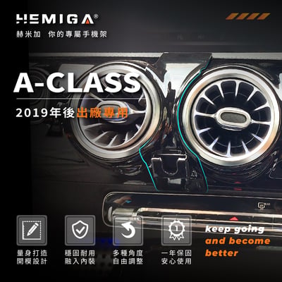 A180 手機架 2019-2026年 A35 A45 w177 v177 a250 車用手機架 純扣卡 賓士 BENZ 金屬球頭 汽車手機架3