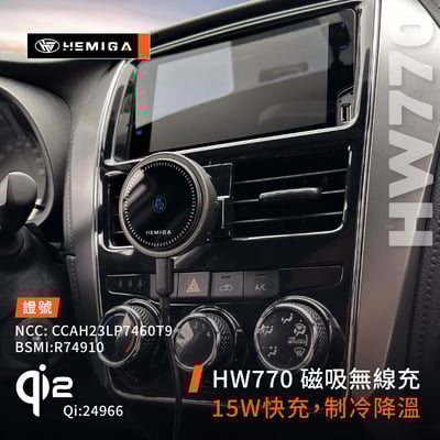 HEMIGA Yaris 手機架 Vios 手機架 純卡扣 不擋螢幕2018-25 A款6