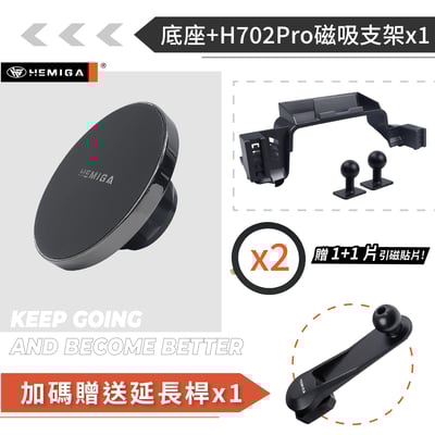 HEMIGA yaris cross手機架 台灣開發設計 4合1 純扣卡 yc手機架 大鴨手機架12