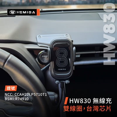 HEMIGA LBX手機架 台灣研發設計 2024-2026 強韌金屬球頭 專利多滑槽11