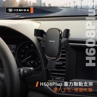 HEMIGA elantra 手機架 6代 2017-18 現代 Elantra手機架11