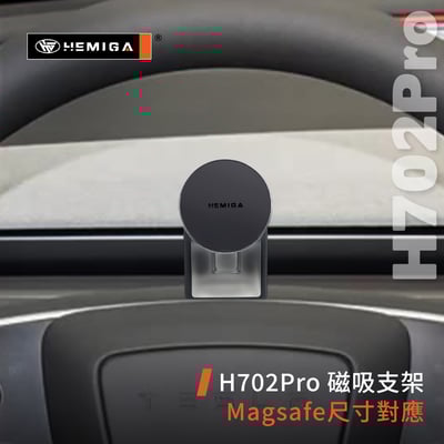HEMIGA 煥新版 modely model3 手機架 純扣卡 2024-26 煥新y手機架 煥新3手機架7