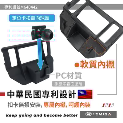 HEMIGA MAZDA MAZDA6 2019-2023 馬6 手機架 專用手機架4