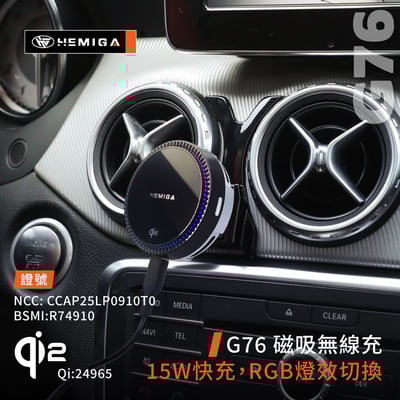 HEMIGA cla200 cla250 手機架 2013~19 CLA W117 手機架9