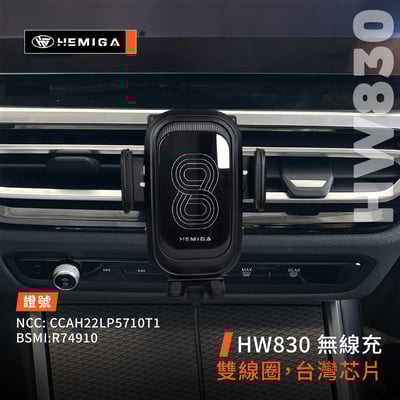 HEMIGA BMW 320 330 手機架 2023-24 小改款 G20 G21 T款 i4 手機架 寶馬 手機架7
