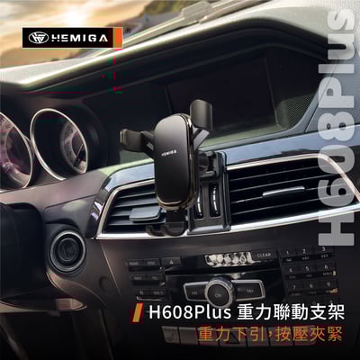 HEMIGA w204 手機架 11-2013 s204 c180 c200 c250 c300 手機架11