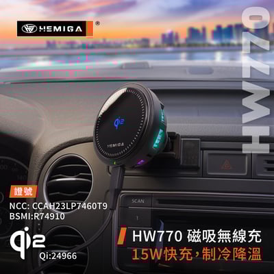 HEMIGA Tiguan手機架 2011-2017年 1代 福斯 Sportsvan 16-21 手機架6