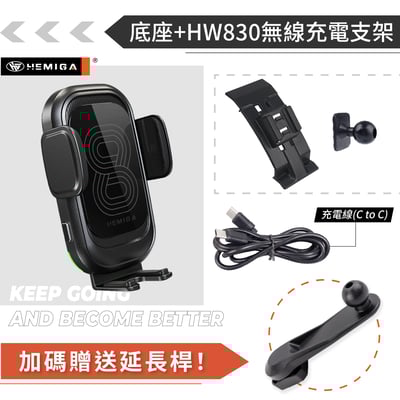 HEMIGA Camry手機架 2012~2017年 7代 純扣卡7.5代 camry 手機架14