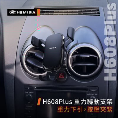 HEMIGA Rogue手機架 2008-2015 Rogue 手機架 日產 Nissan 手機架10