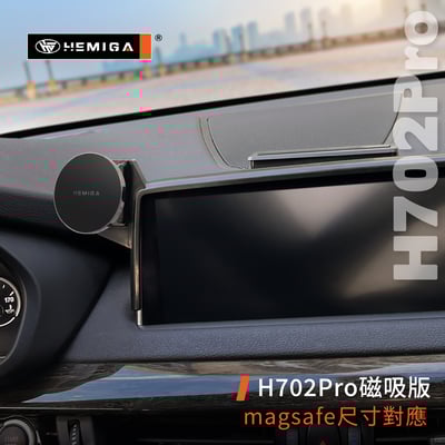 HEMIGA X5 X6 手機架15~2018年 F15 F16 bmw 手機架 螢幕型10