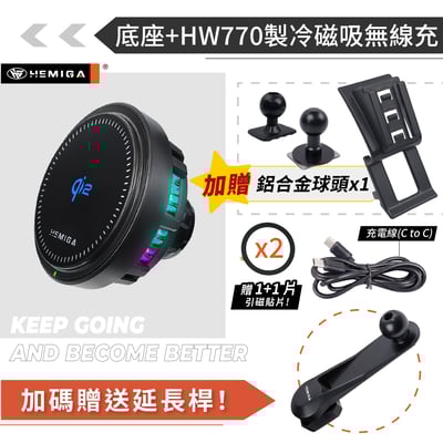 HEMIGA Velar手機架 純扣卡 贈金屬球頭 Land Rover Velar 手機架 2018-2024年16