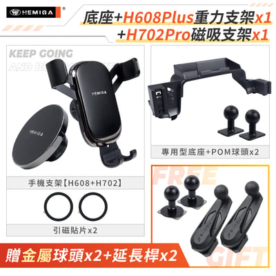 Yaris Cross 手機架 2023-2026年 台灣研發 YC 大鴨 車用手機架 豐田 TOYOTA 純扣卡 金屬球頭 汽車手機架 螢幕型17