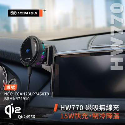 HEMIGA X5 X6 手機架15~2018年 F15 F16 bmw 手機架 螢幕型7