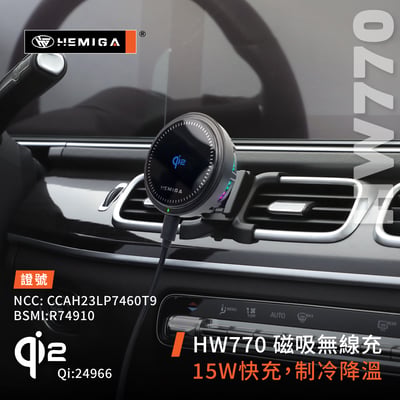 HEMIGA gle手機架 2020-2026 gle 300d V167 Coupe c167 gls x167 手機架6