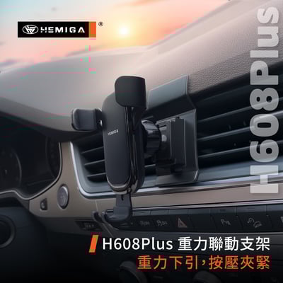 HEMIGA Q7手機架 2016-2020 q7 手機架 純扣卡 Audi 奧迪 專用型 手機架10