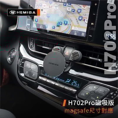HEMIGA C-HR手機架 CHR手機架 17-2023 豐田 TOYOTA手機架 專用手機架9