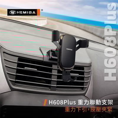 HEMIGA Alto 手機架 2009-2016 Suzuki 鈴木 手機架10