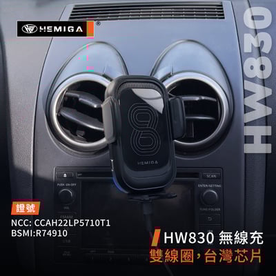 HEMIGA Rogue手機架 2008-2015 Rogue 手機架 日產 Nissan 手機架7