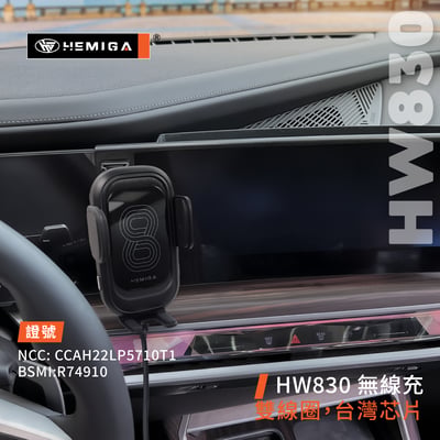 HEMIGA 735 740 手機架23~2025年 7系列 G70 735i 740i bmw 手機架 螢幕型7